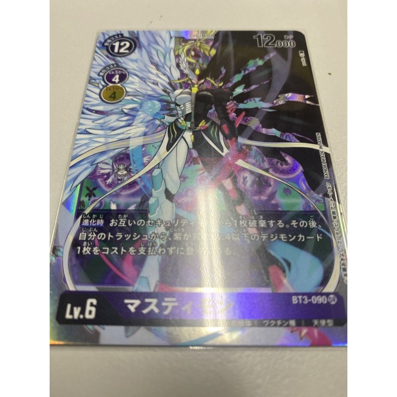 Digimon Tcg Bt3 090 Sr Mastemon Shopee Malaysia