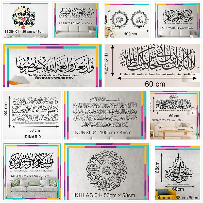 Islamic Muslim Art Calligraphy Mural Removable Wall Sticker Vinyl Decal Decor Wallpaper Allah Muslim homes