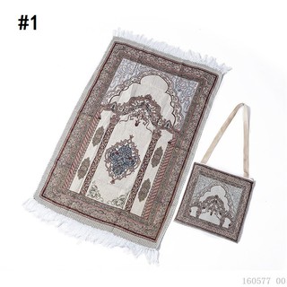 Sejadah Gebu Islamic Muslim Prayer Mat With Bag Thin Worship