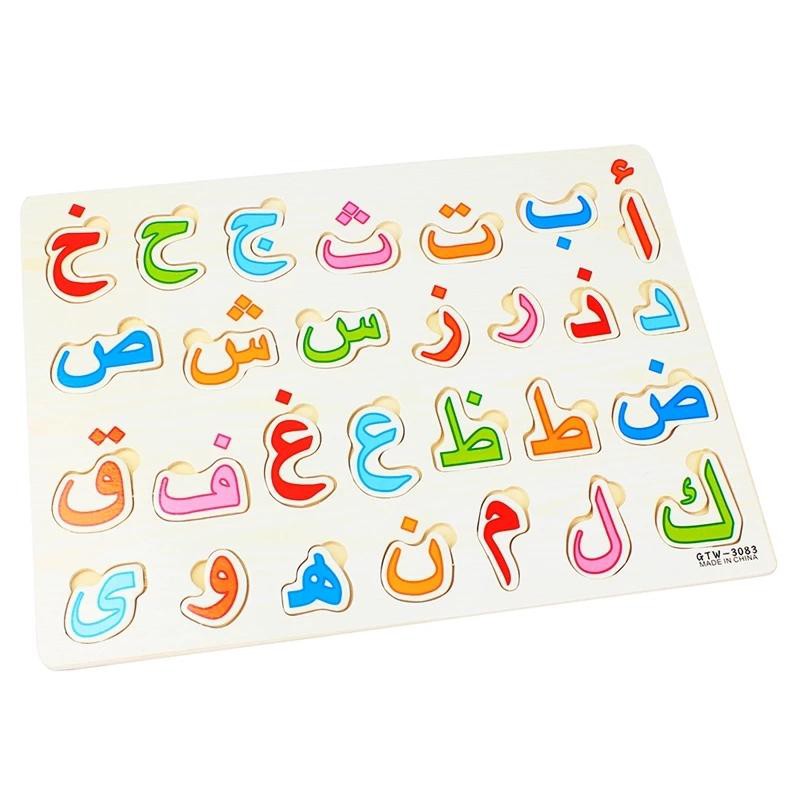 Tulisan Khat Jawi Alif Ba Ta / Ejercicio De Jawi Mengenal Huruf Jawi ...