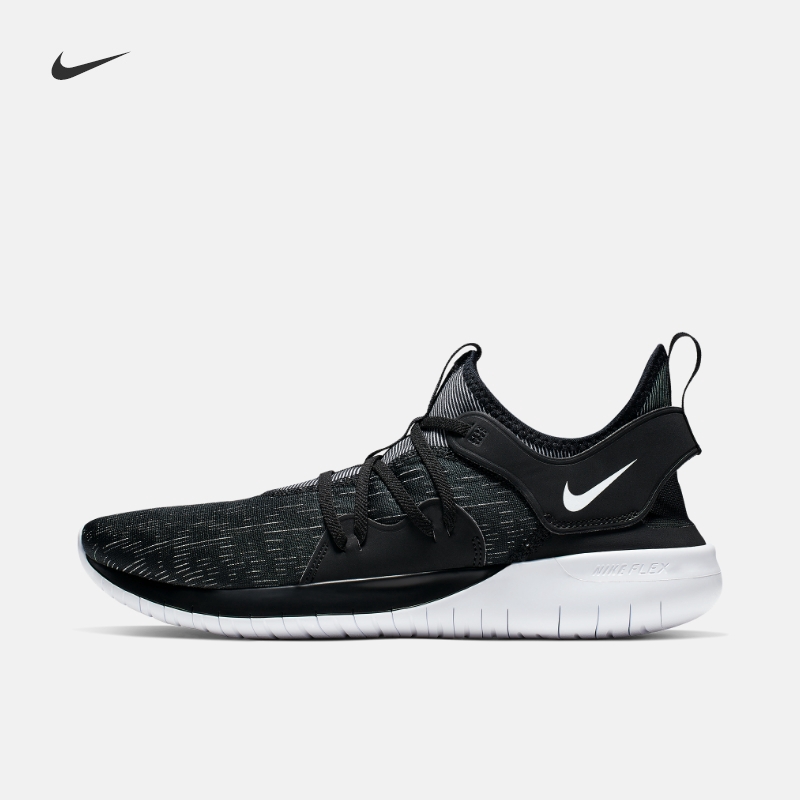 nike flex control 3 men's cross training shoes