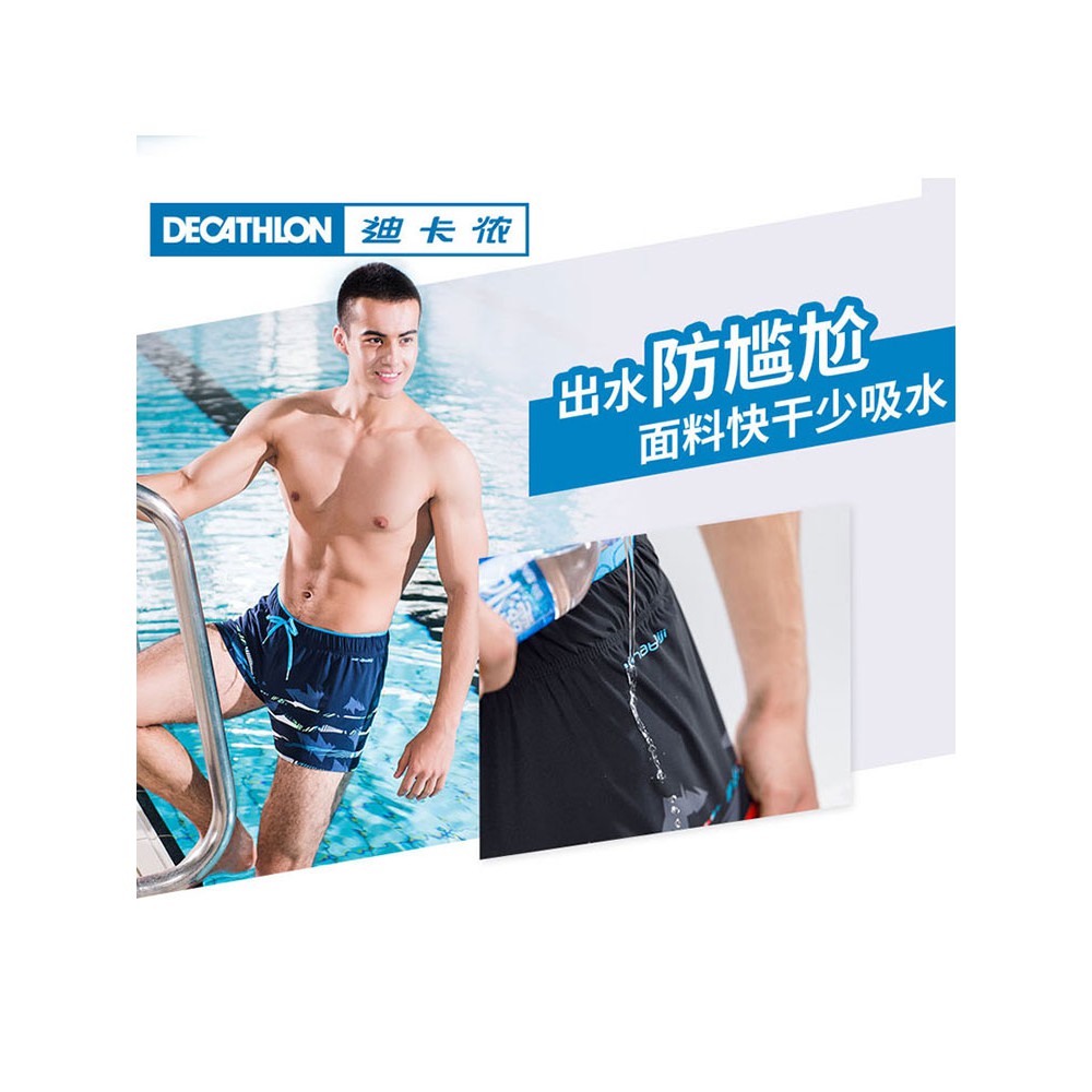 mens swimwear decathlon