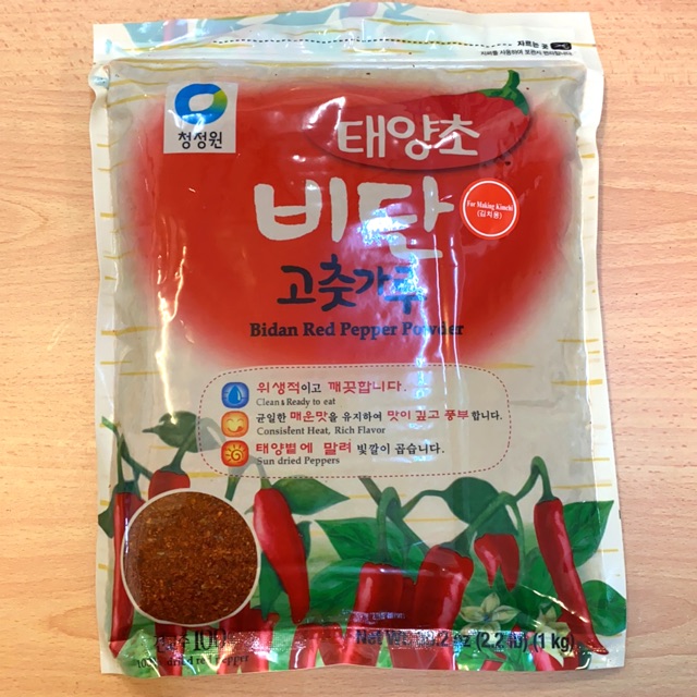 Korean Chilli Powder Thick 1kg 韩国辣椒粉 Shopee Malaysia