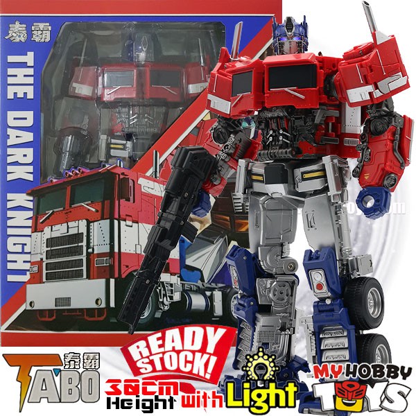 Aoyi Tabo Transformable Robot - HMK-09D H6003-8 The Dark Knight ...