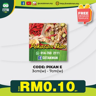 Pekasam Ikan Label Sticker Product Free Design Template Label 3cm 4cm 5cm 6cm 7cm 8cm Shopee Malaysia