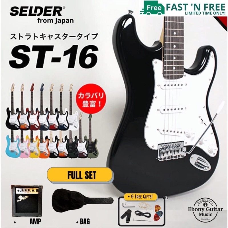 Electric guitar shopee sales