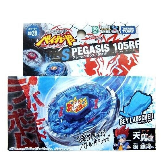 beyblade metal takara tomy