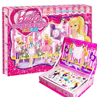 barbie magnetic dress up