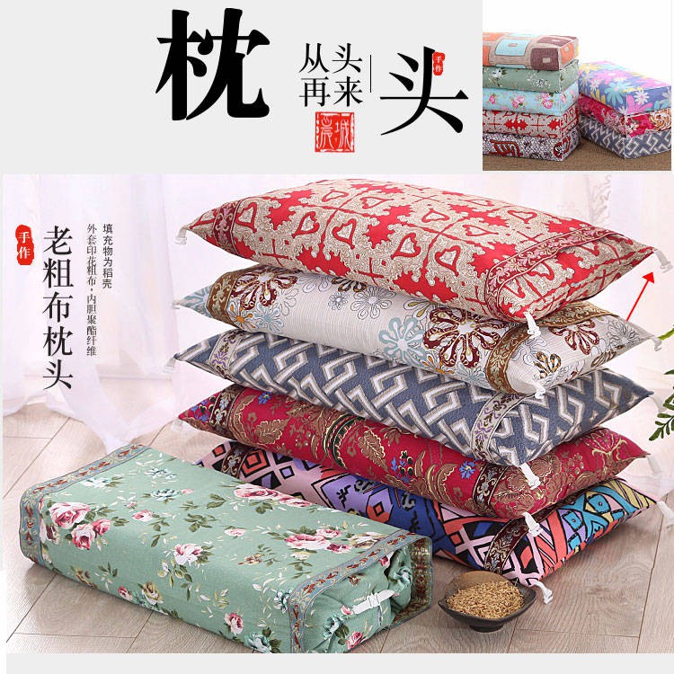 Old Coarse Cloth Pillow Adult Pillow Rice Husk Pillow Single