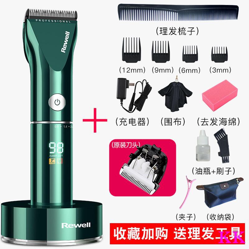 professional electric clippers