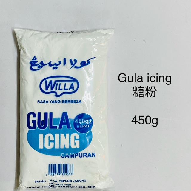 gula icing/icing suger/糖粉 450g
