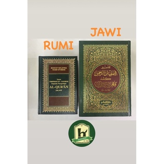 Buy TAFSIR AL QURAN JUZ 22  SeeTracker Malaysia