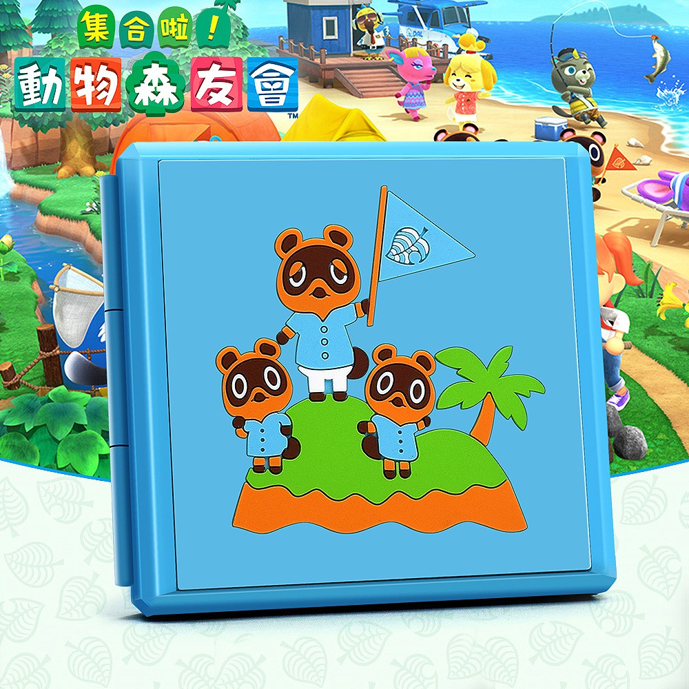 animal crossing accessories for switch