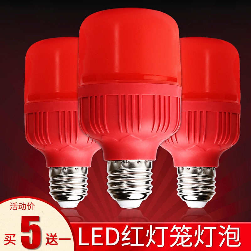 Mentol lampu merah LED penjimat tenaga, penjimatan kuasa, kalis air