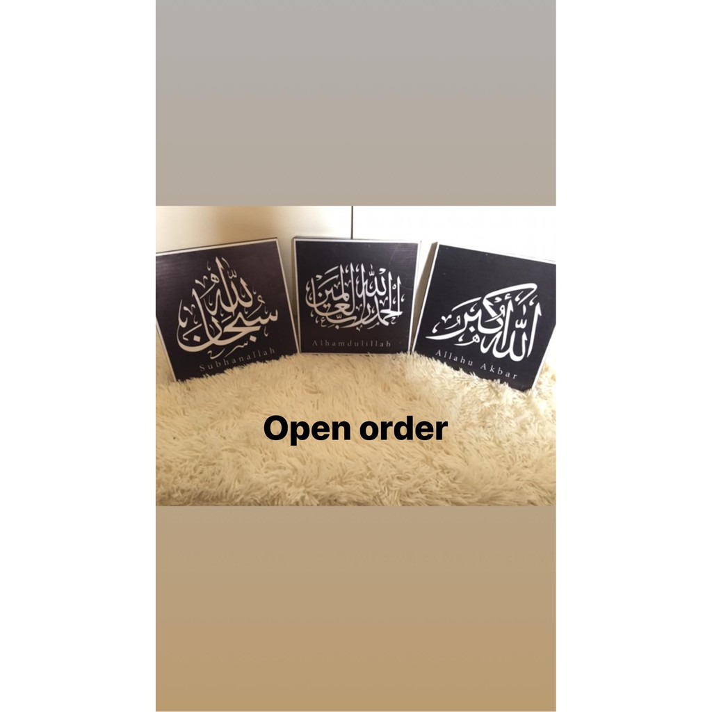 Frame ayat Al-Quran (Frame Kayu) | Shopee Malaysia