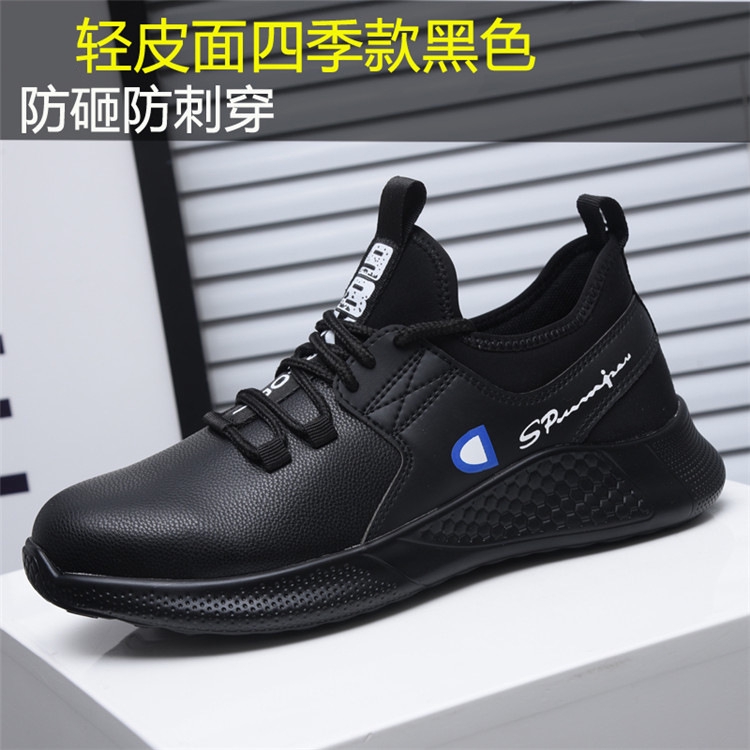 breathable non slip work shoes