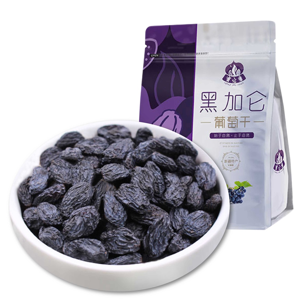 【新疆无柄黑加仑葡萄干】人气特级超大免洗即食黑葡萄干 Xinjiang- Dried Blackcurrant Raisins