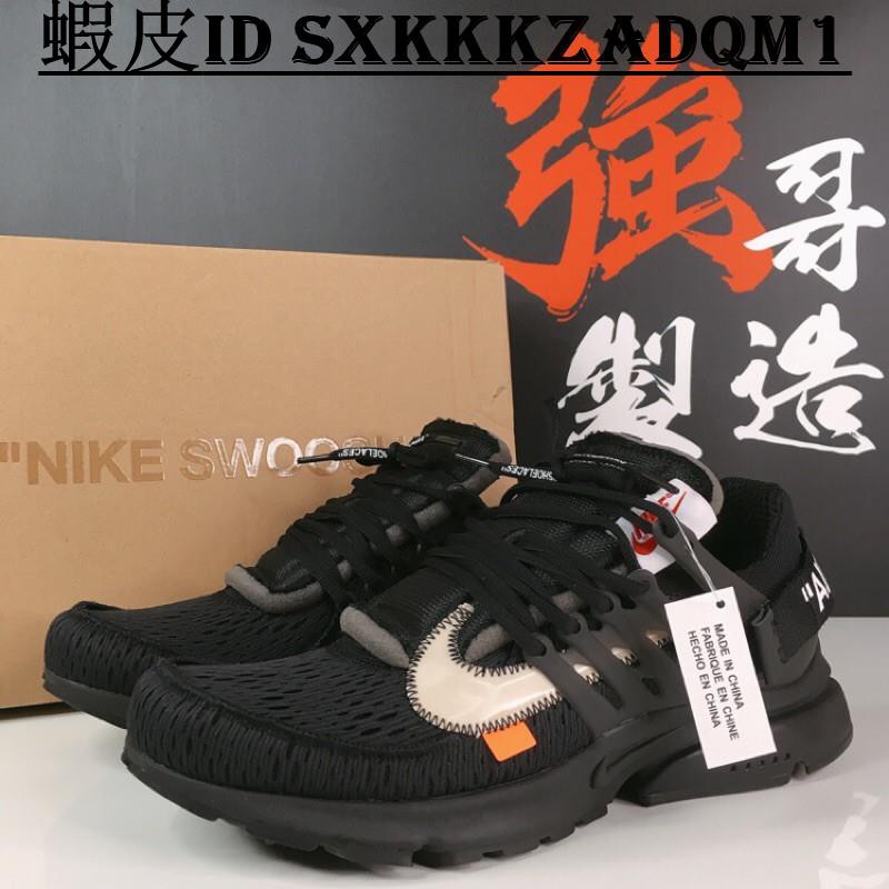 nike ow presto black