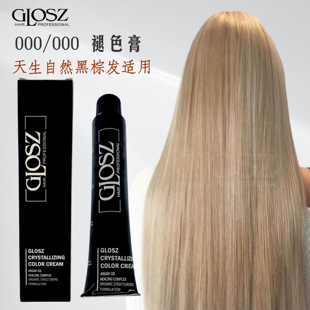 Glosz Professional hair color 000/000 (super fading cream )-100ml [Healing Complex]