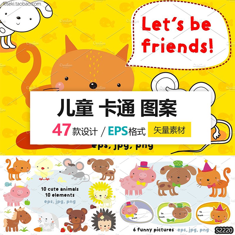 Buy 儿童幼儿园可爱q版卡通动物图案猫兔子老鼠无缝背景ai矢量素材广告设计背景原创素材 Seetracker Malaysia