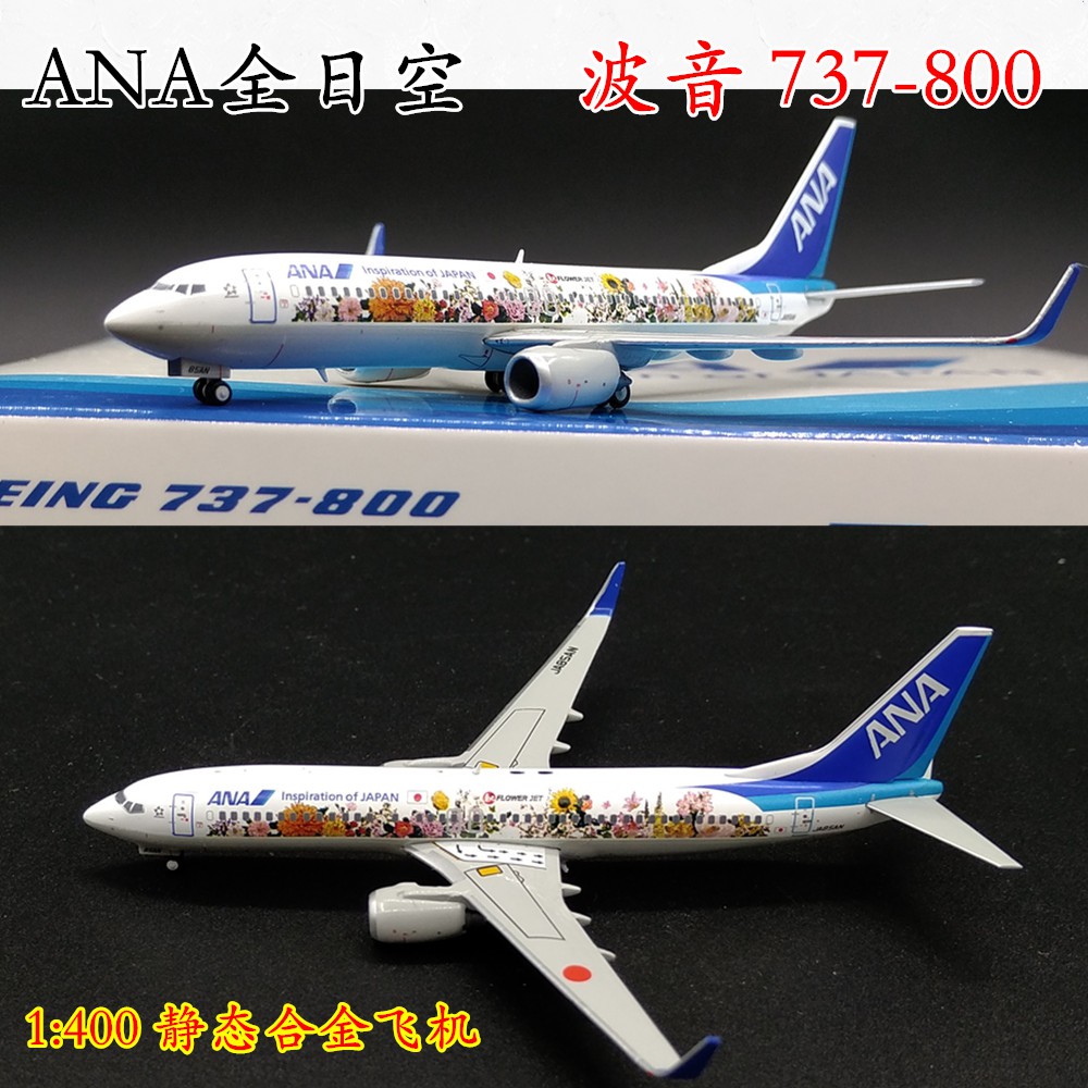 1 400 Ana Boeing 737 800 Alloy Passenger Aircraft Model Metal