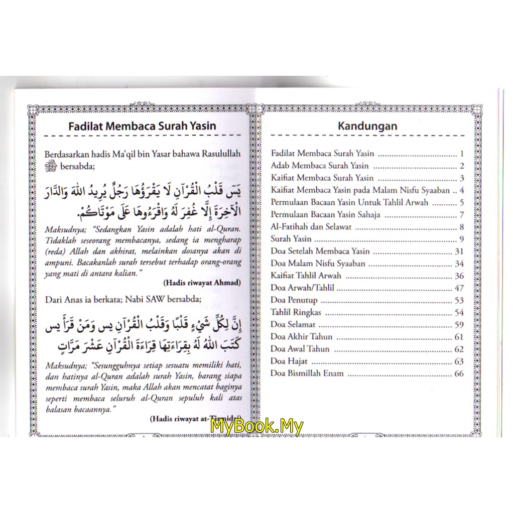 Myb Buku Surah Yasin Tahlil Doa Selamat Akhir Tahun Awal Tahun Hajat Majlis Jamuan Bismillah Enam Ilmuwan Shopee Malaysia