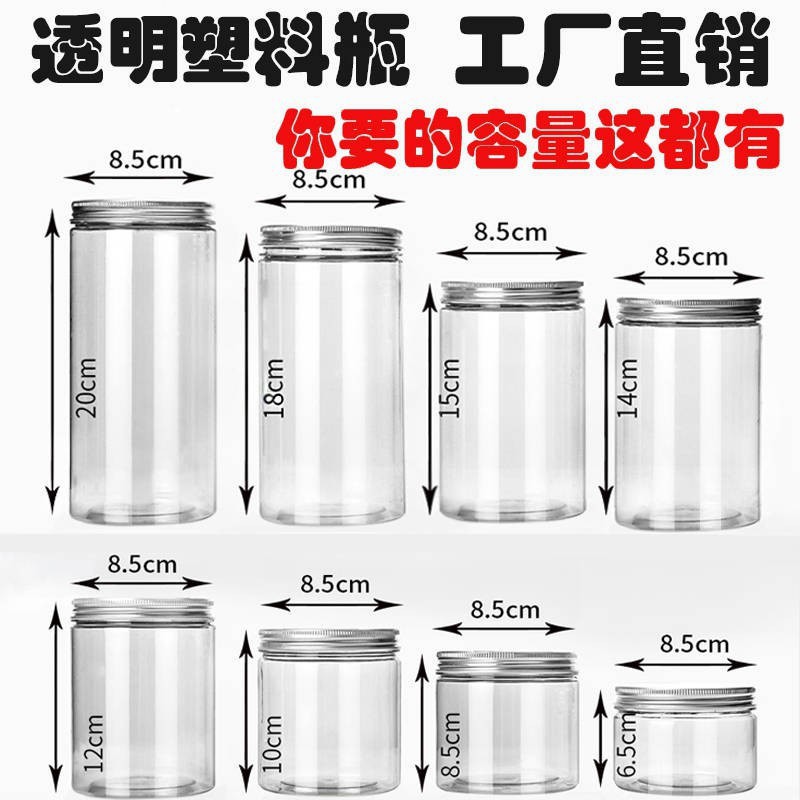 300ml Clear Plastic Food Storage Jar screw Lid Container Box with Spoon BPA Free