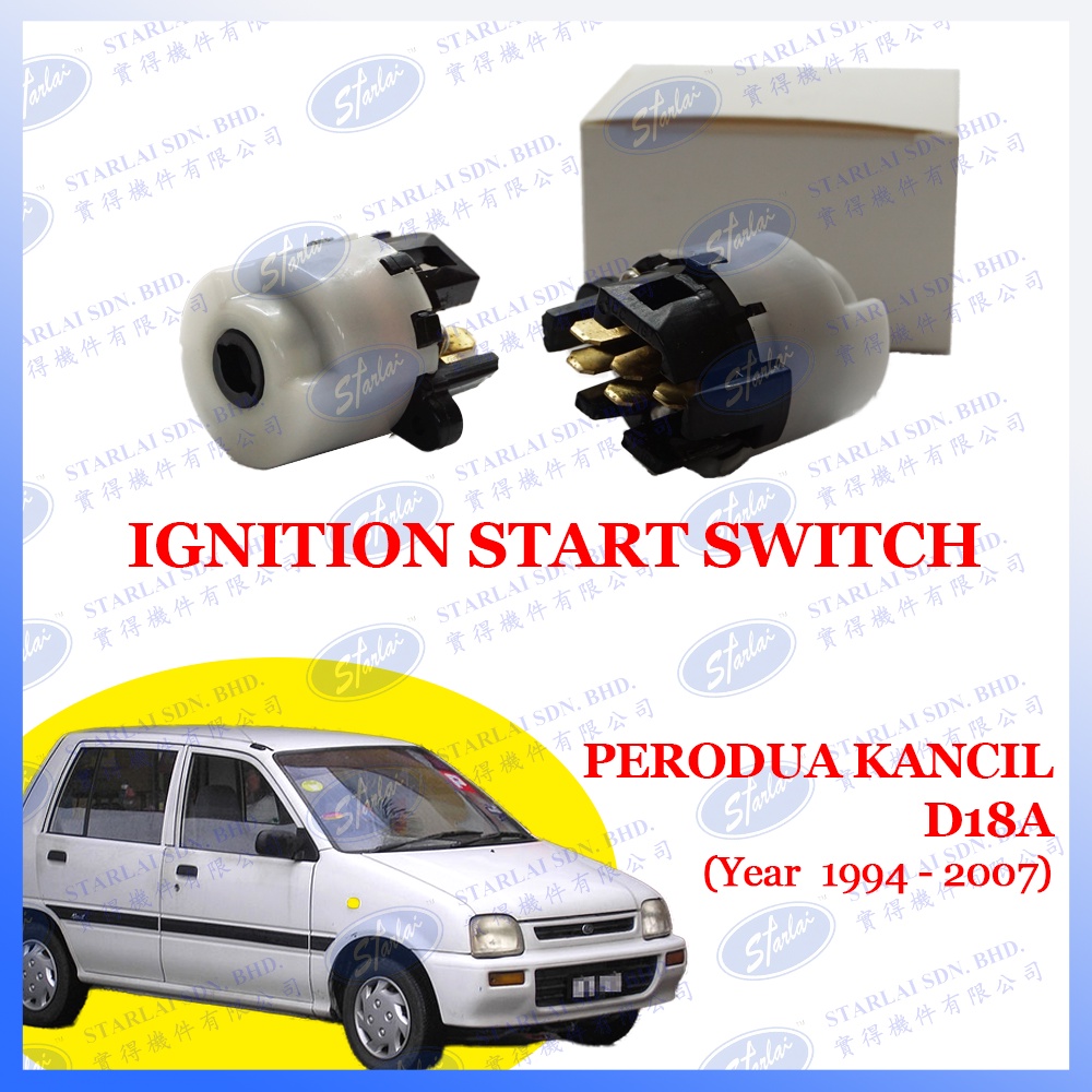 PERODUA KANCIL D18A IGNITION START SWITCH (Year 1994 2007) Shopee