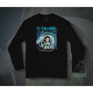 Spirited Away | Studio Ghibli #2 [BOOTLEG collection - 100% Cotton ...