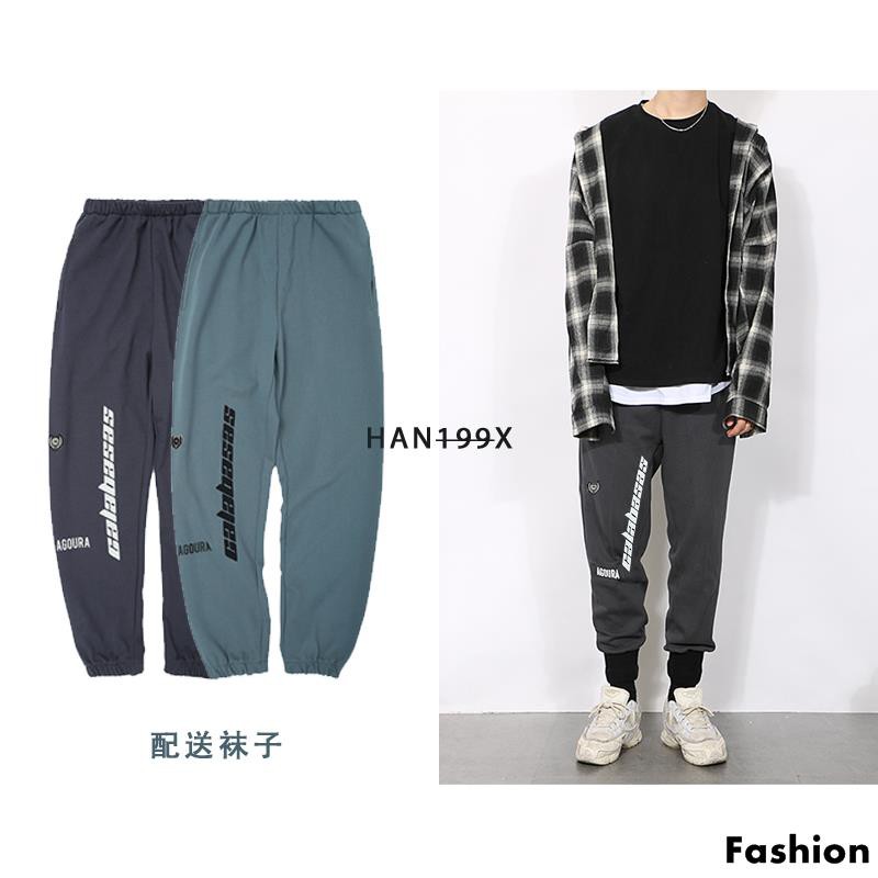 yeezy season 5 pants