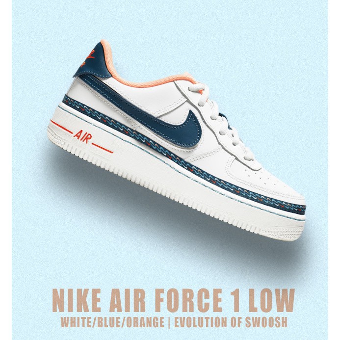 nike air force moto