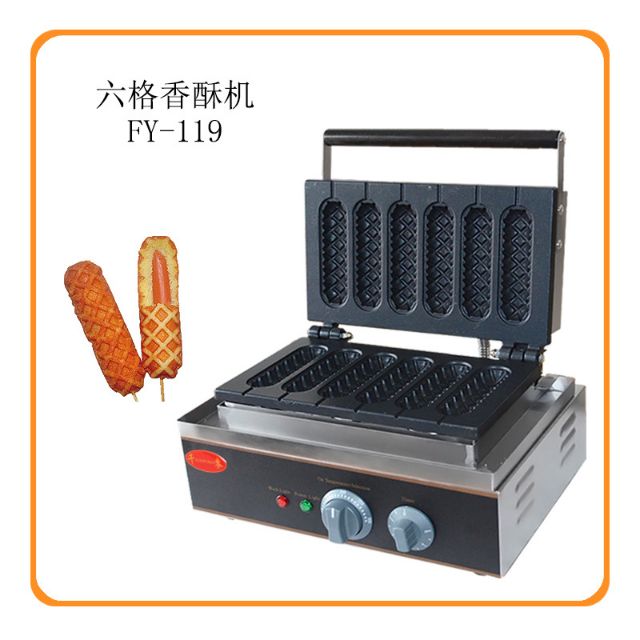 3 Pin Plug grid crispy machine grilled, waffle stick ,sausage electric heating French muffin hot dog sticks