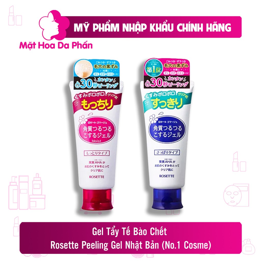 Rosette Peeling Gel Japan (No.1 cosme) Shopee Malaysia