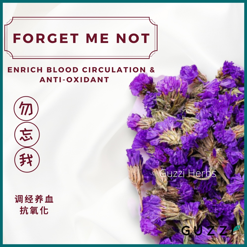 勿忘我forget Me Not Flower Tea Shopee Malaysia