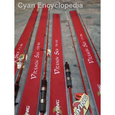 Kuying Vitamin Sea Jigging Rod Shopee Malaysia