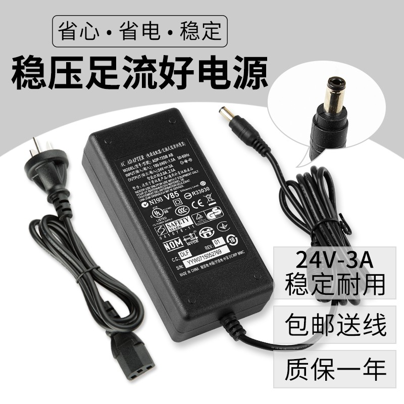 GK420D GX420D QKKE Zebra GT800 GK420T Thermal Printer Power Supply Adaptor 24v 4A 