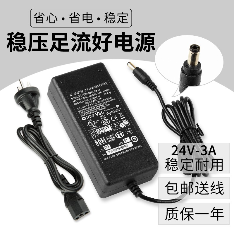 tsc barcode printer power adapter