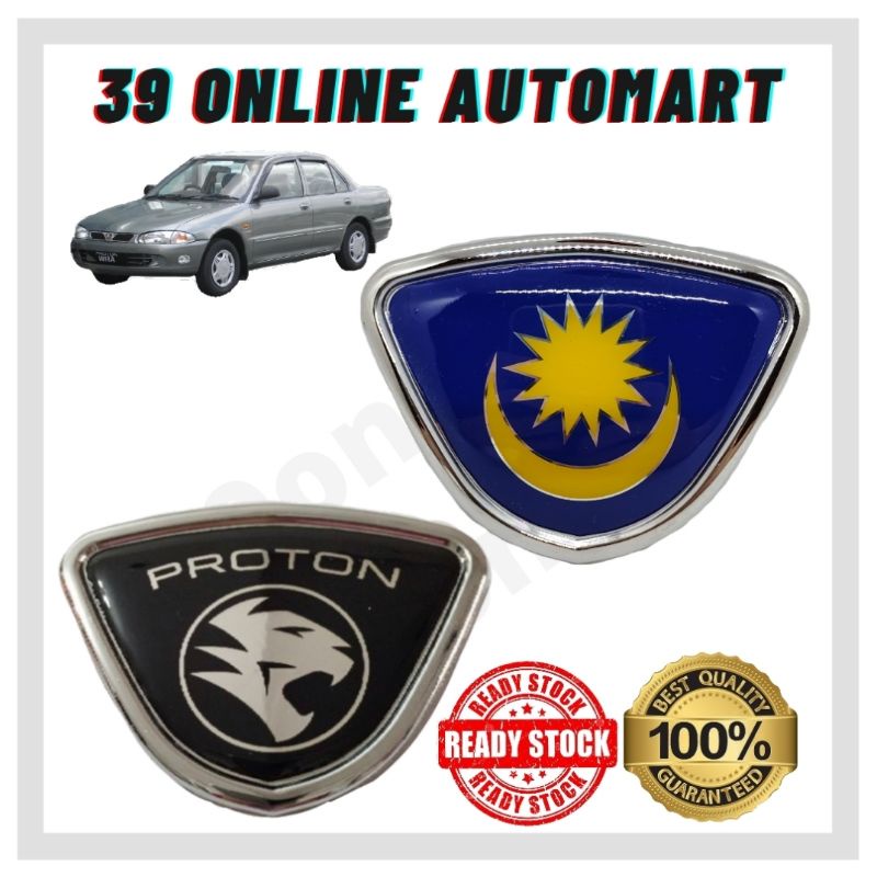 PROTON WIRA FRONT EMBLEM LOGO | Shopee Malaysia