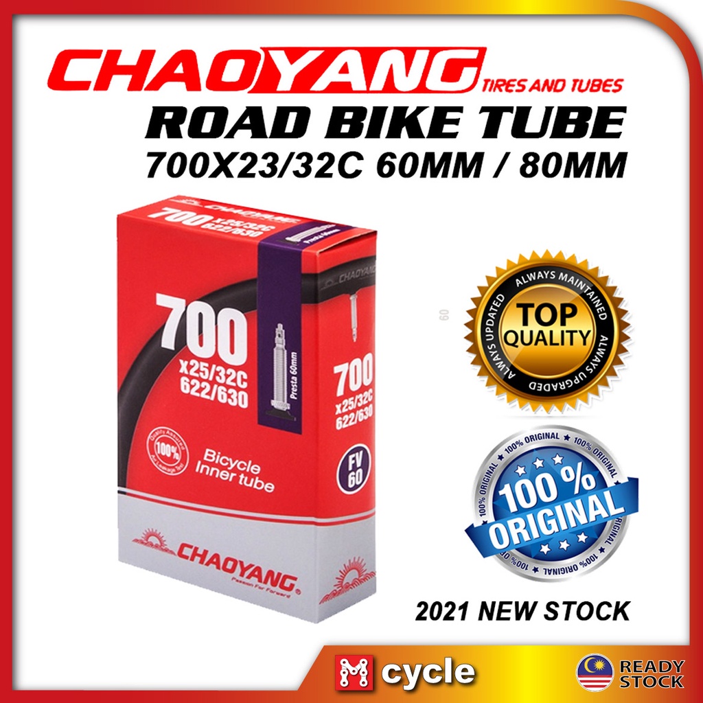 chaoyang inner tube
