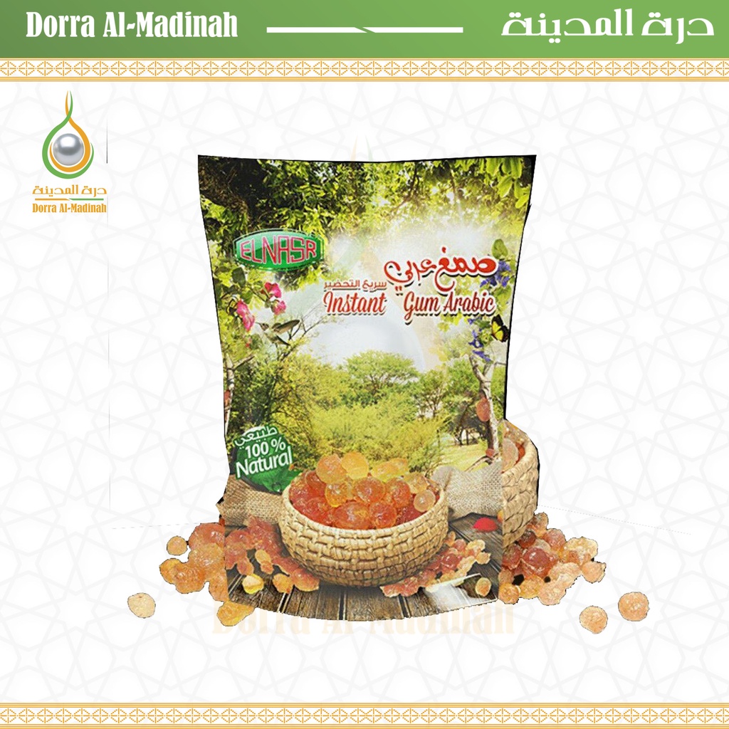 elnasr-arabic-gum-gum-arabic-halal-authentic-product-shopee