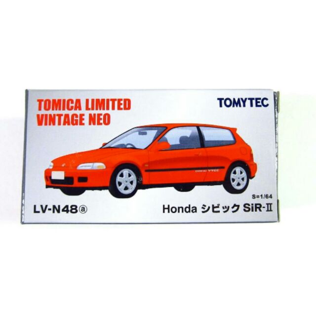 tomytec civic