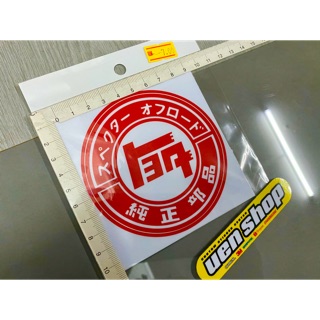 Car Sticker M Family Exora Estima alphard Veilfire Alza 