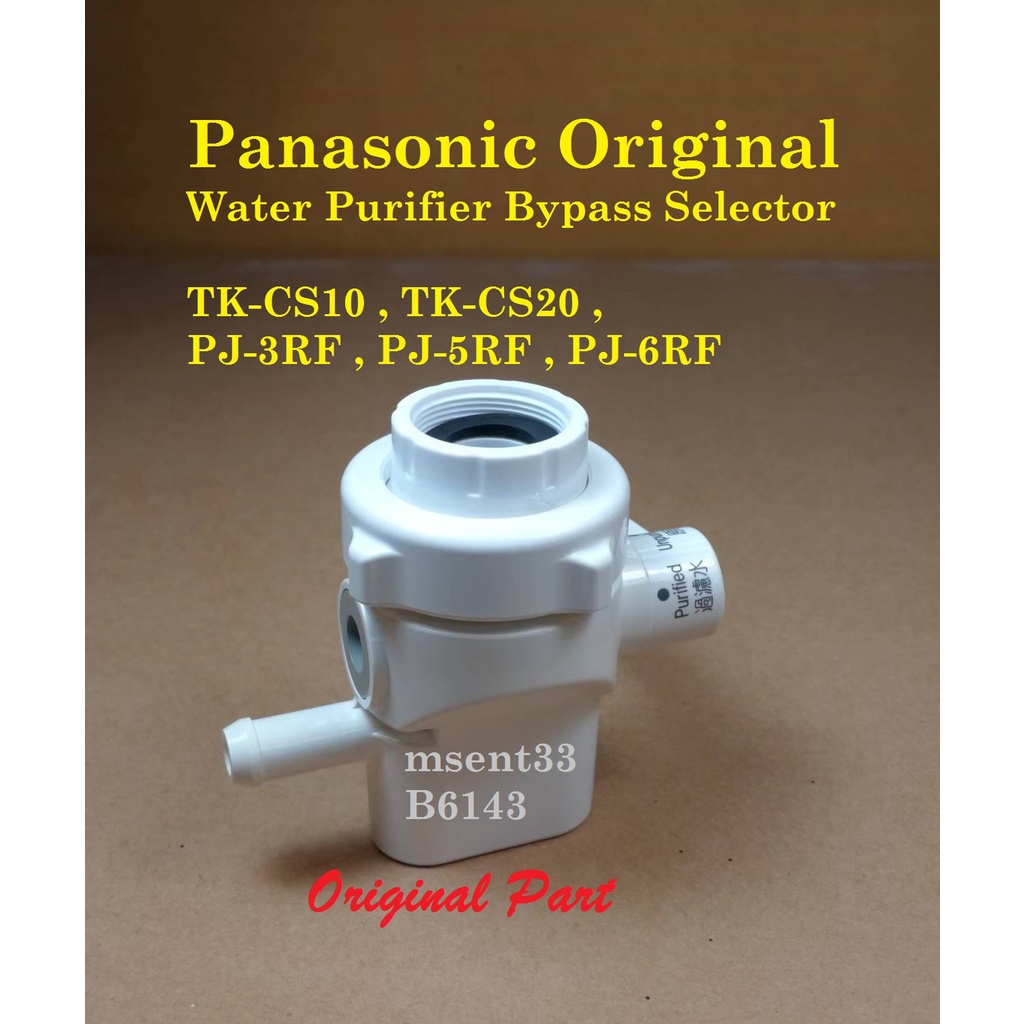 Panasonic Water Purifier TK-CS10, TK-CS20 , PJ-3RF , PJ-5RF , PJ-6RF Bypass Selector Tap Original