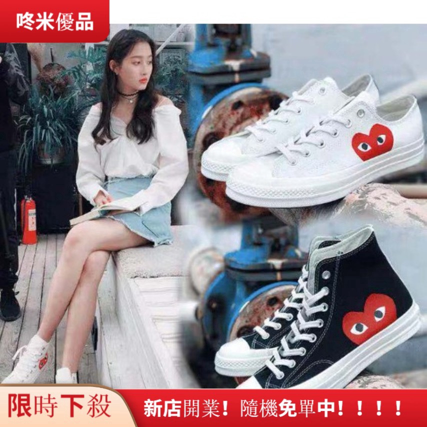 cdg sneakers womens