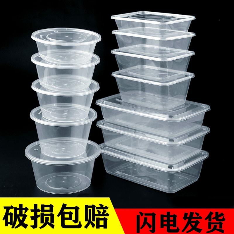 transparent plastic packaging boxes