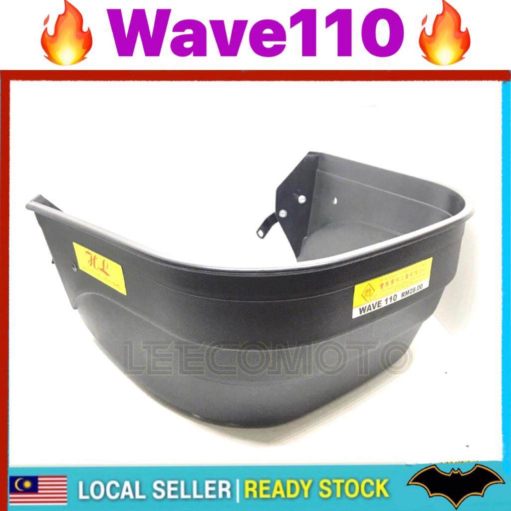 Basket Honda Wave 110 / Wave 110 RS / Wave 110R Bakul Motor / Raga