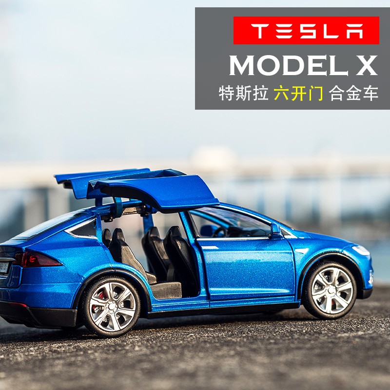 toy tesla model x