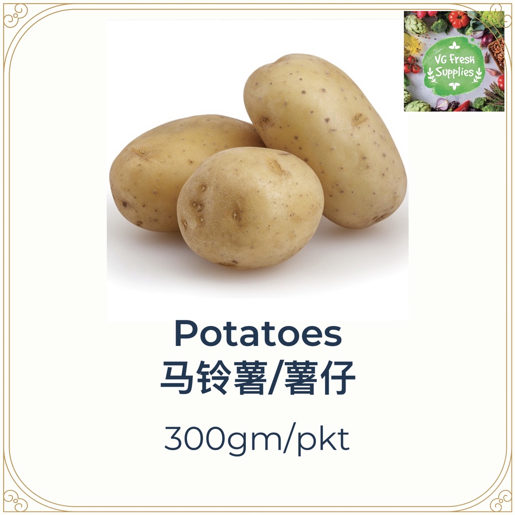 Potatoes /Ubi Kentang/荷蘭薯/薯仔/马铃薯/300gm | Shopee Malaysia