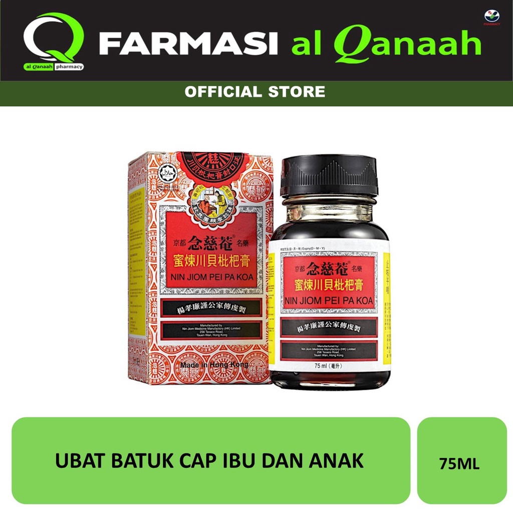 NIN JIOM PEI PA KOA UBAT BATUK CAP IBU DAN ANAK (75ML)  Shopee Malaysia