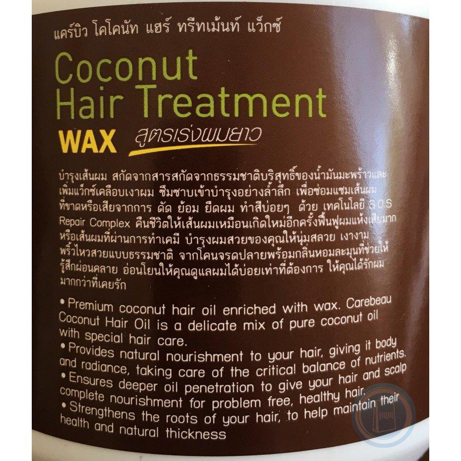 Carebeau Coconut Oil Hair Treatment Wax 500ml Shopee Malaysia